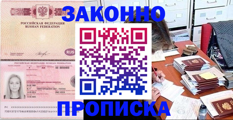 найти адрес прописки в Нижних Сергах