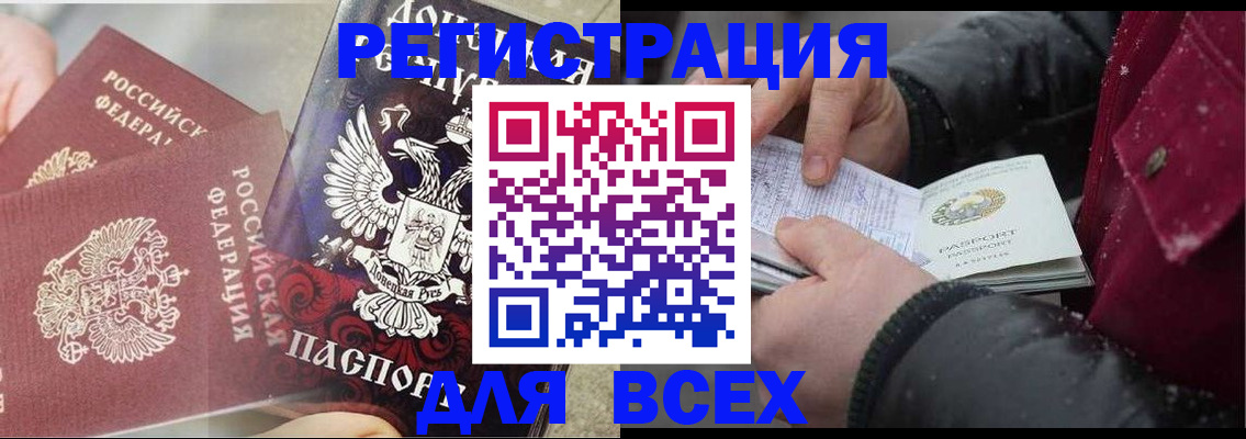 прописка в квартире в Нижних Сергах