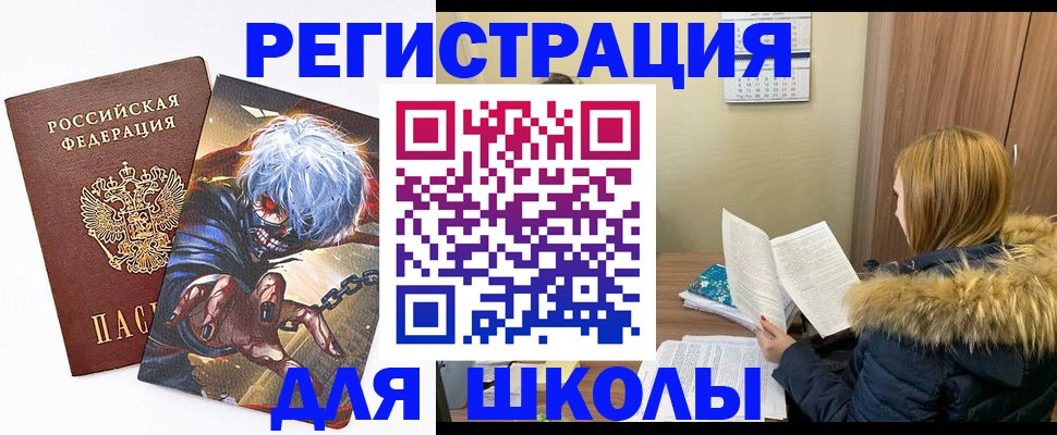 временная регистрация собственник в Нижних Сергах