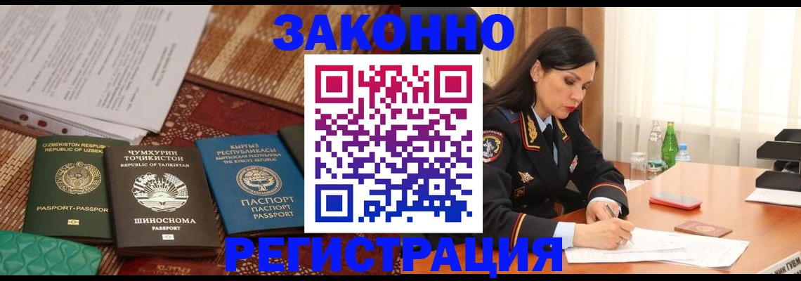 прописка 2025 в Нижних Сергах