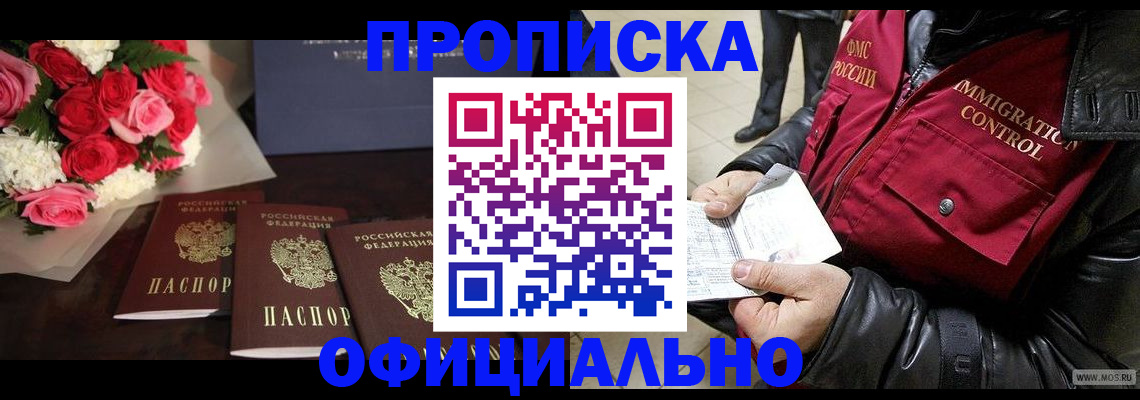 найти адрес прописки в Нижних Сергах