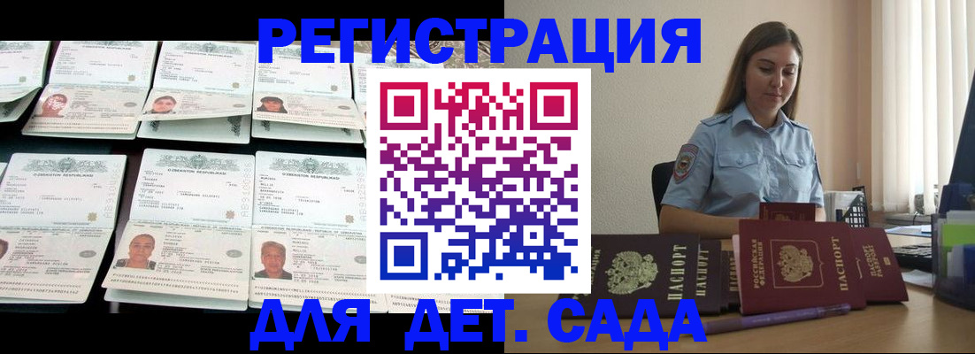 временная регистрация собственник в Нижних Сергах